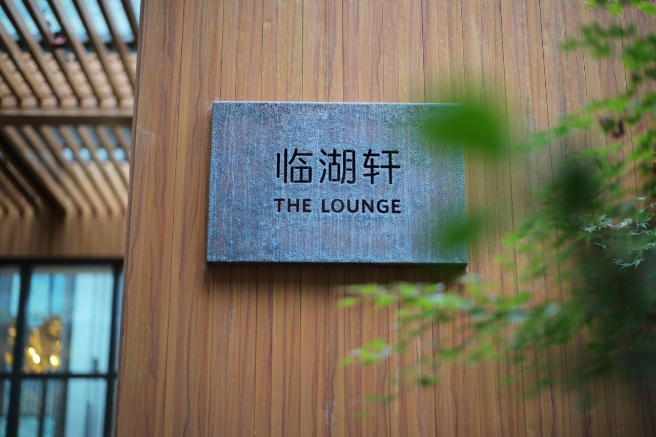 宁海安岚酒店 外观 照片